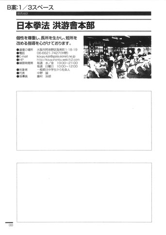 ファイル 782-2.jpg