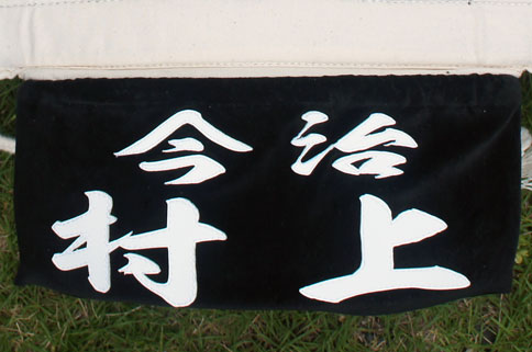 ファイル 792-3.jpg