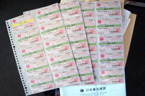 ファイル 830-1.jpg