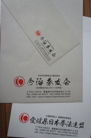 ファイル 968-1.jpg