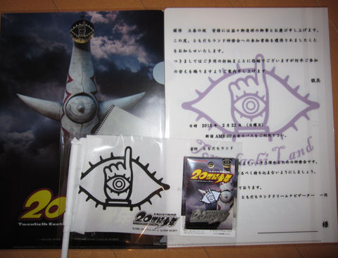 ファイル 98-1.jpg