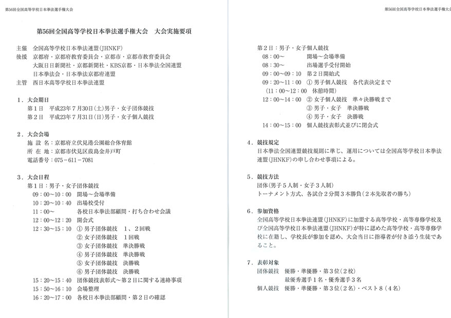 ファイル 108-2.jpg