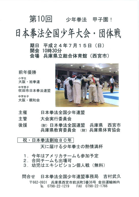 ファイル 134-1.jpg