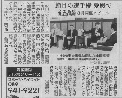 ファイル 141-2.jpg