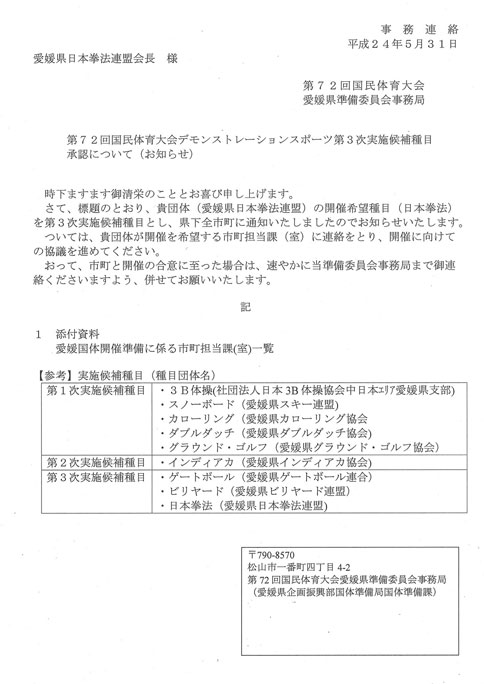 ファイル 143-2.jpg