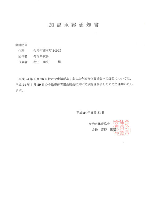 ファイル 144-1.jpg