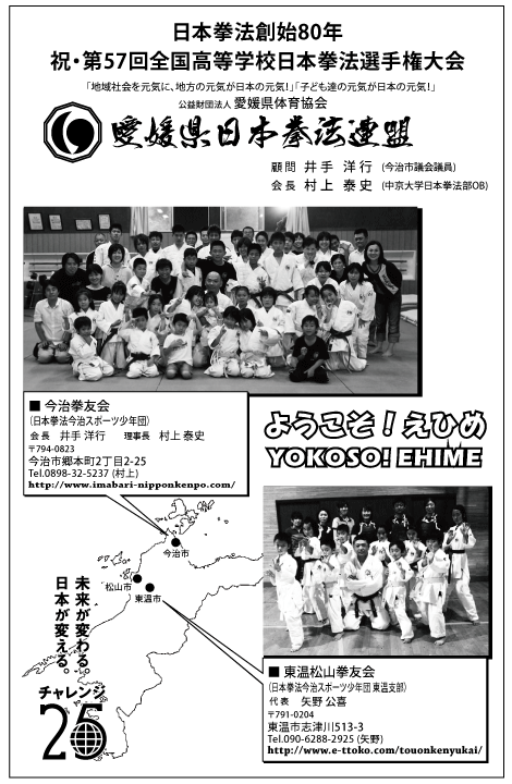 ファイル 152-2.gif