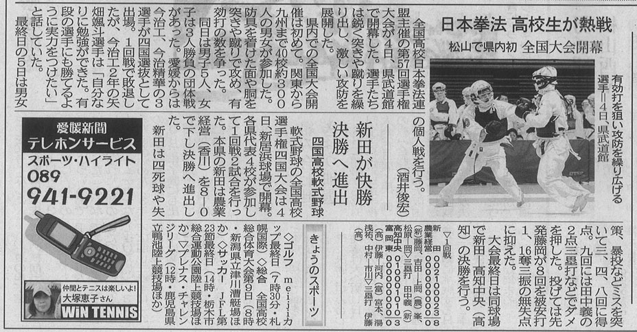 ファイル 164-3.jpg