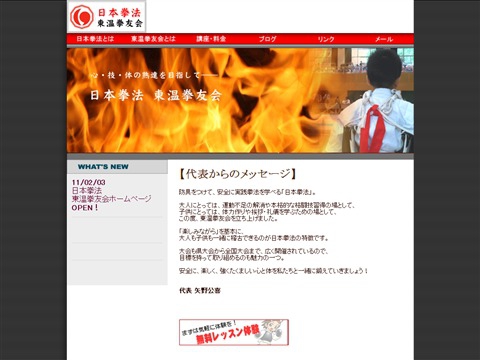 ファイル 19-1.jpg