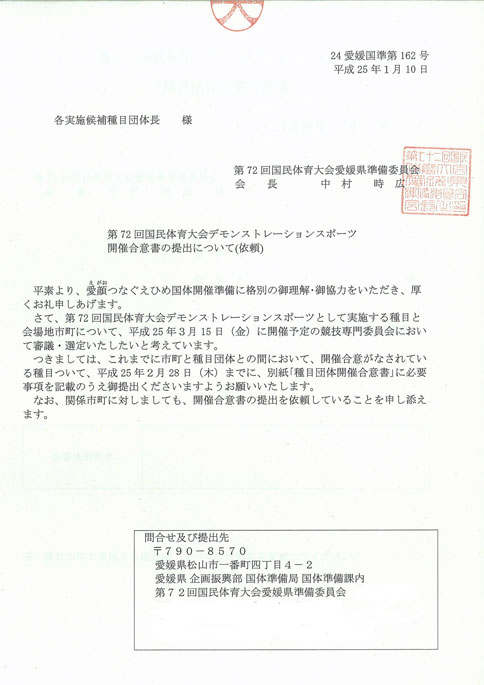 ファイル 208-1.jpg