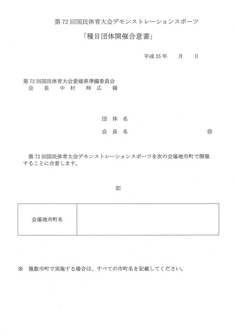 ファイル 208-2.jpg