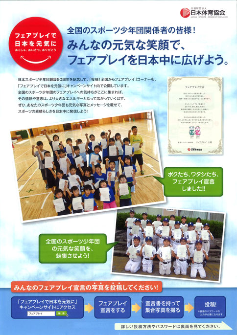 ファイル 232-2.jpg