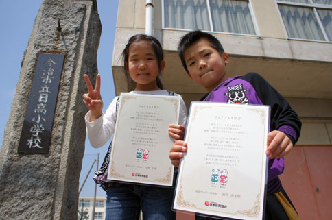 ファイル 234-1.jpg