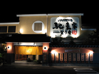 ファイル 247-3.jpg