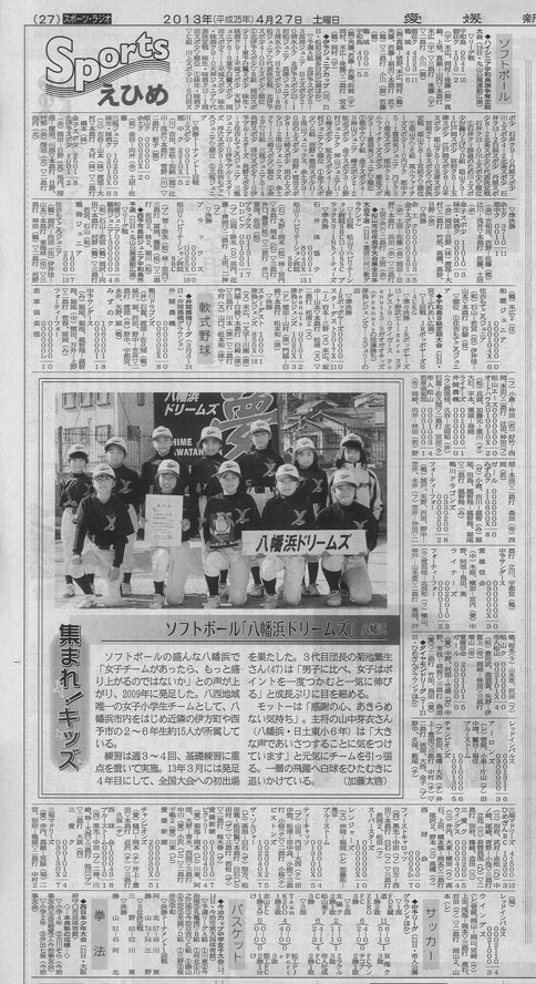 ファイル 250-1.jpg