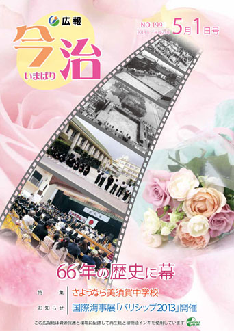 ファイル 252-1.jpg