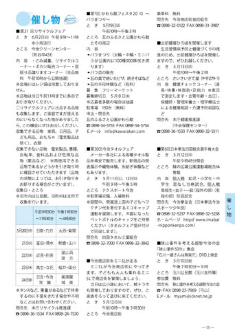 ファイル 252-2.jpg