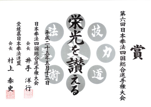 ファイル 253-1.jpg