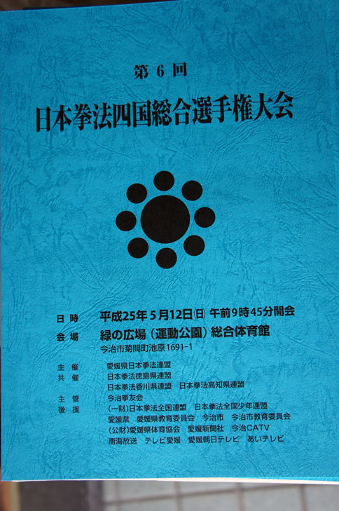 ファイル 254-1.jpg