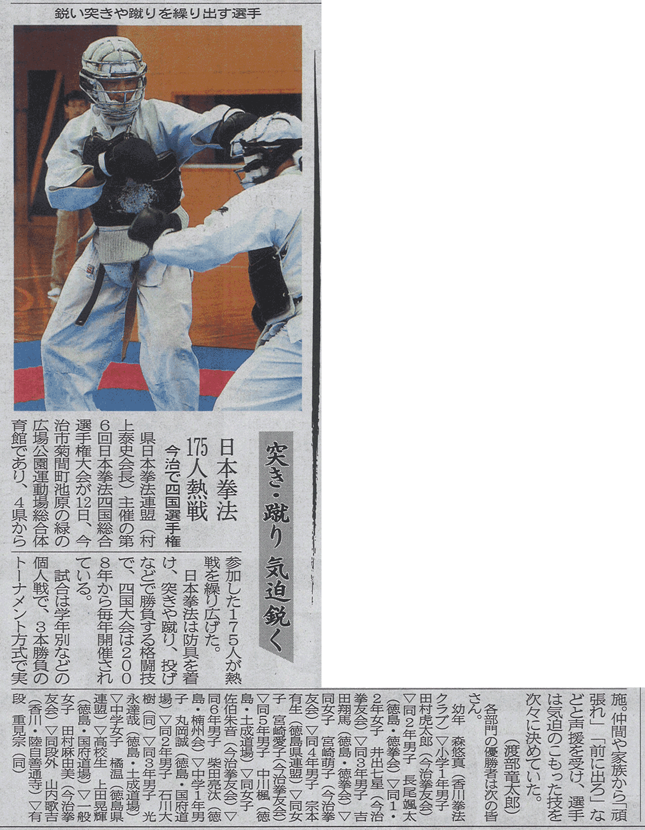 ファイル 258-1.gif