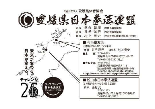 ファイル 262-2.jpg