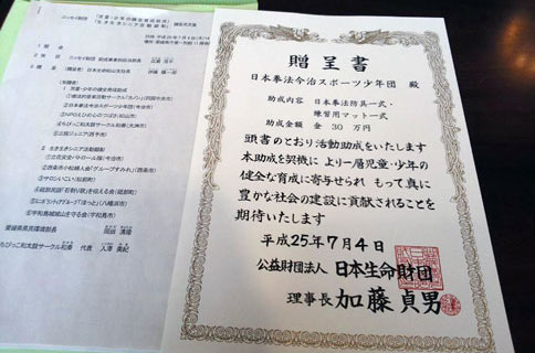 ファイル 276-2.jpg