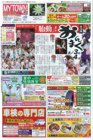 ファイル 278-1.jpg