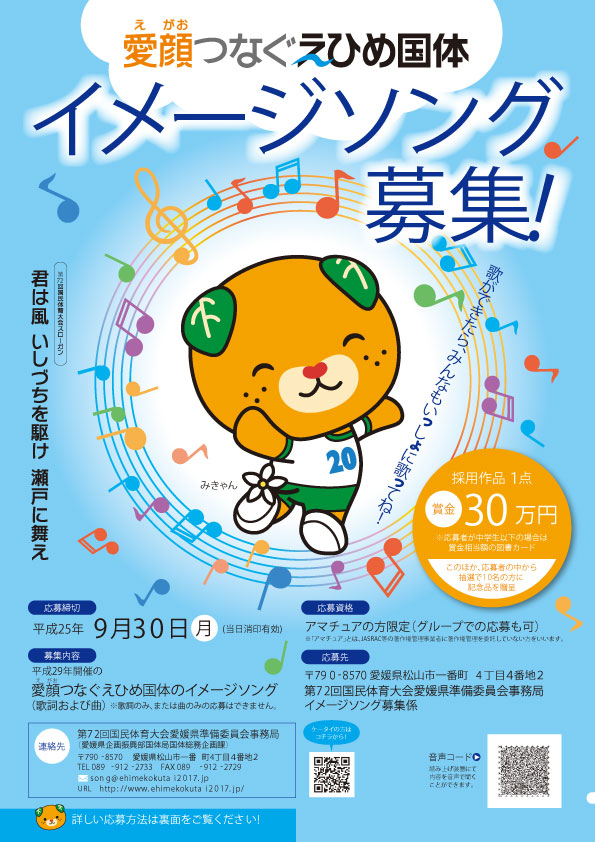 ファイル 279-1.jpg