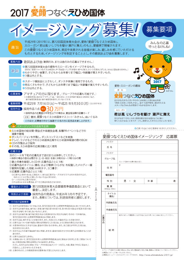 ファイル 279-2.jpg