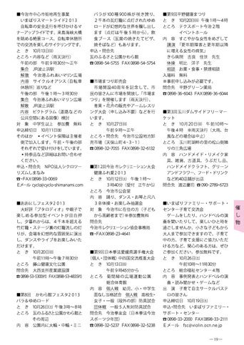 ファイル 299-2.jpg