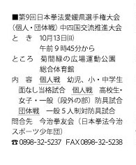 ファイル 299-3.jpg