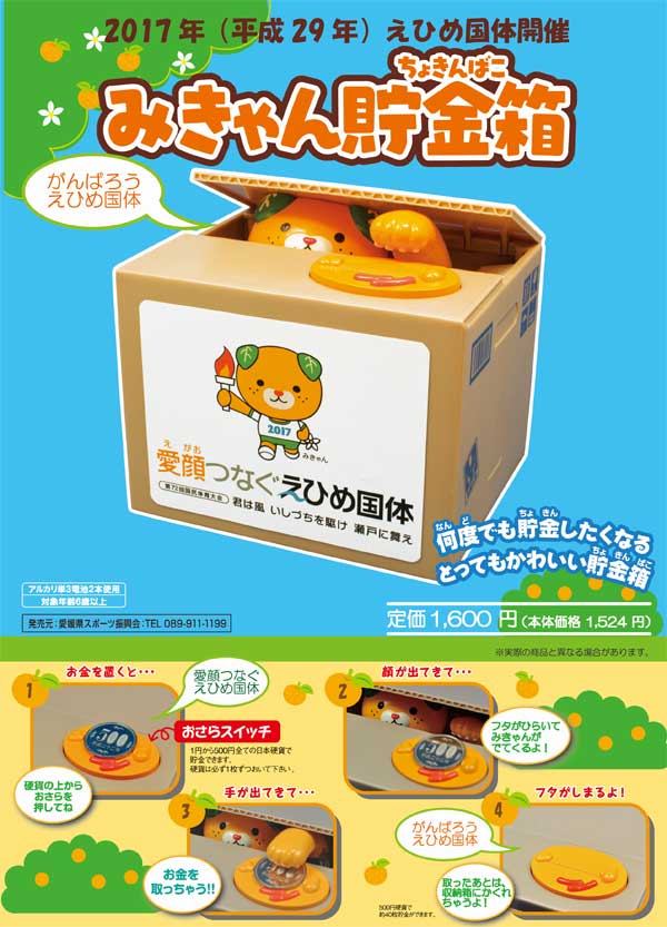 ファイル 300-1.jpg