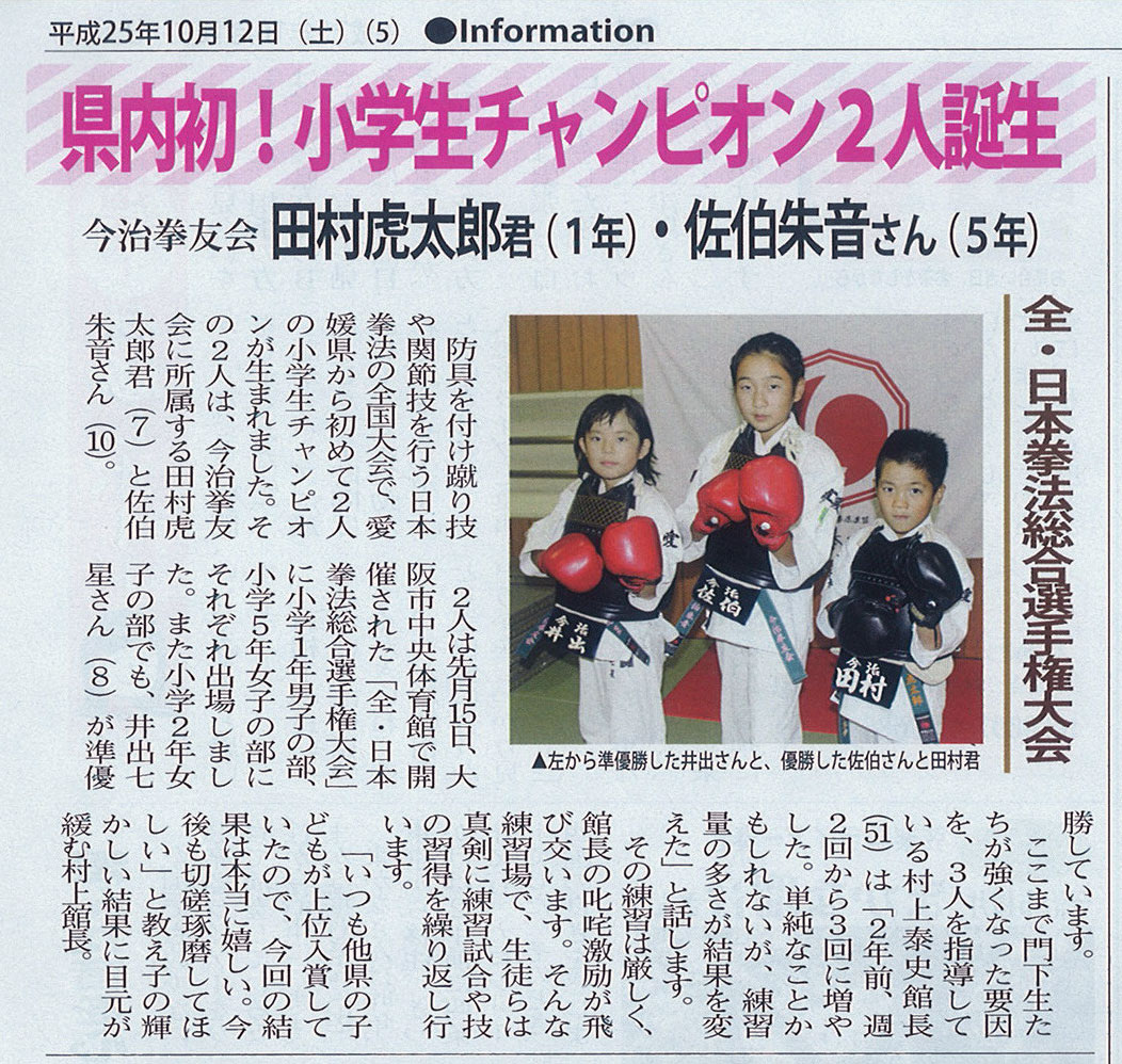 ファイル 305-1.jpg