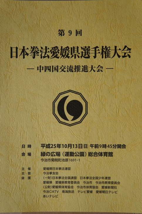 ファイル 307-1.jpg