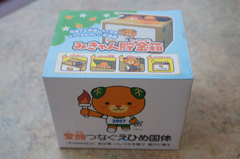 ファイル 316-1.jpg