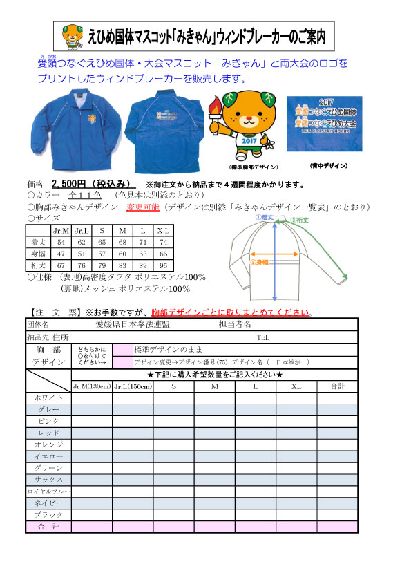 ファイル 325-2.jpg