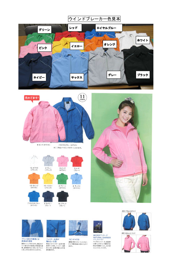 ファイル 325-3.jpg