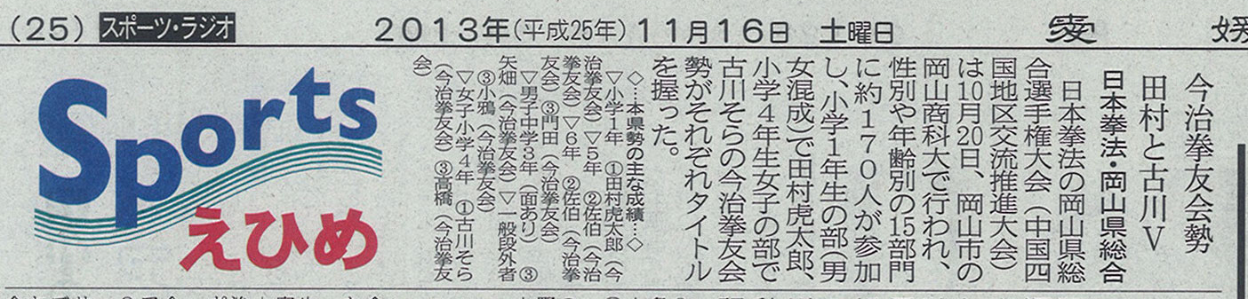 ファイル 326-1.jpg