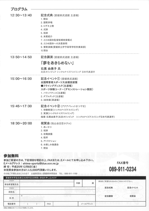 ファイル 327-2.gif