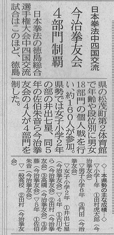 ファイル 329-2.jpg