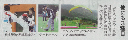 ファイル 345-3.jpg