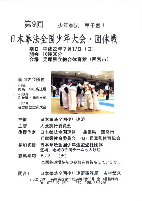 ファイル 35-1.jpg