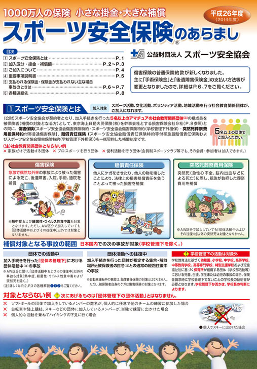 ファイル 363-1.jpg