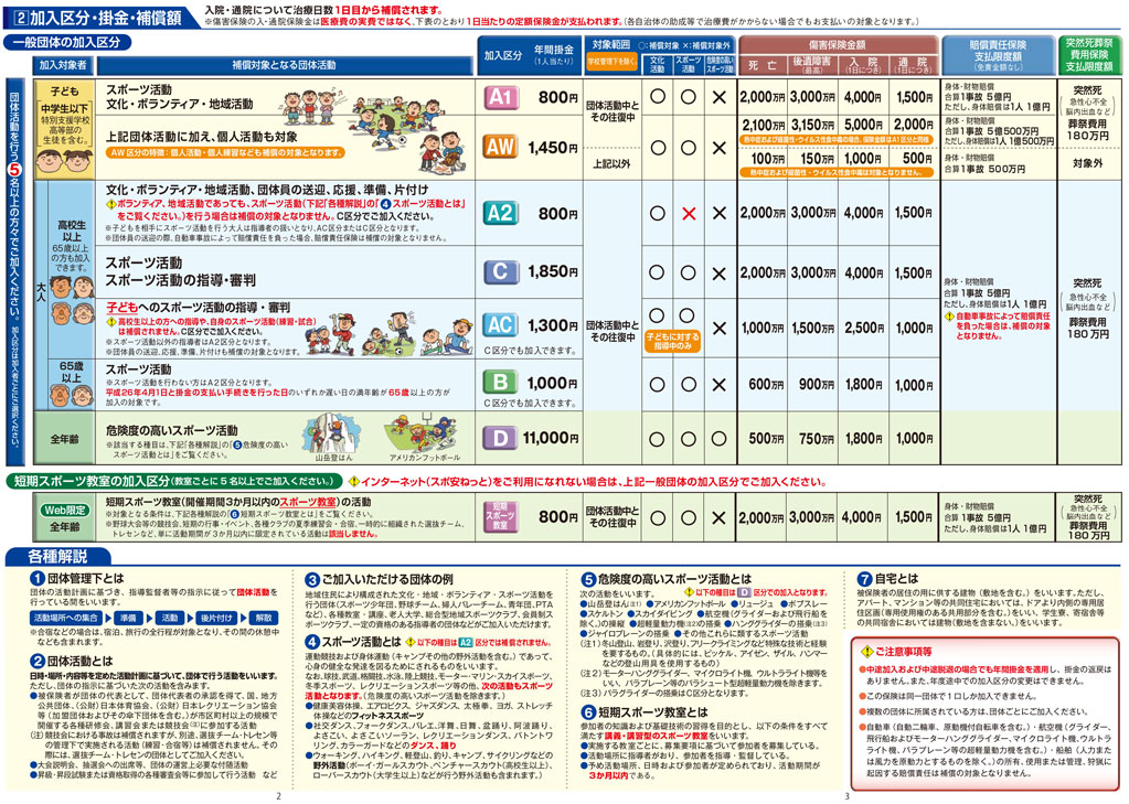 ファイル 363-2.jpg