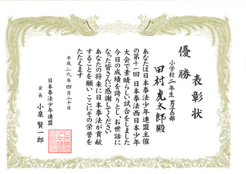 ファイル 383-5.jpg