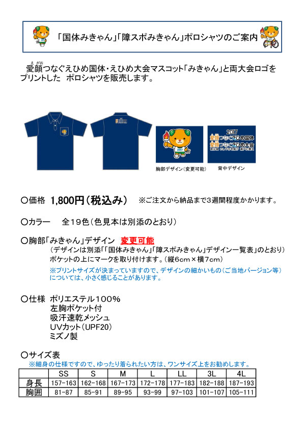 ファイル 394-2.jpg