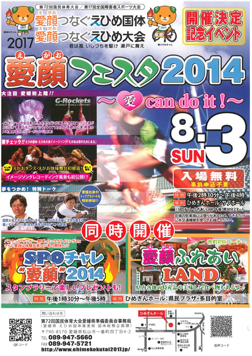 ファイル 425-1.jpg