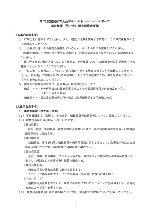 ファイル 428-1.jpg