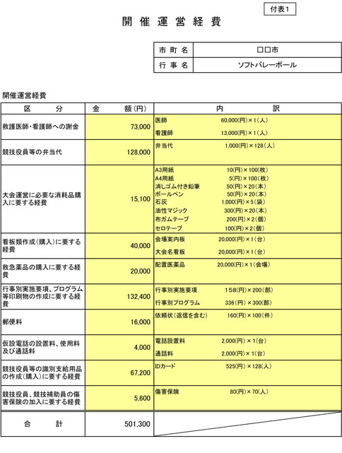 ファイル 428-2.jpg
