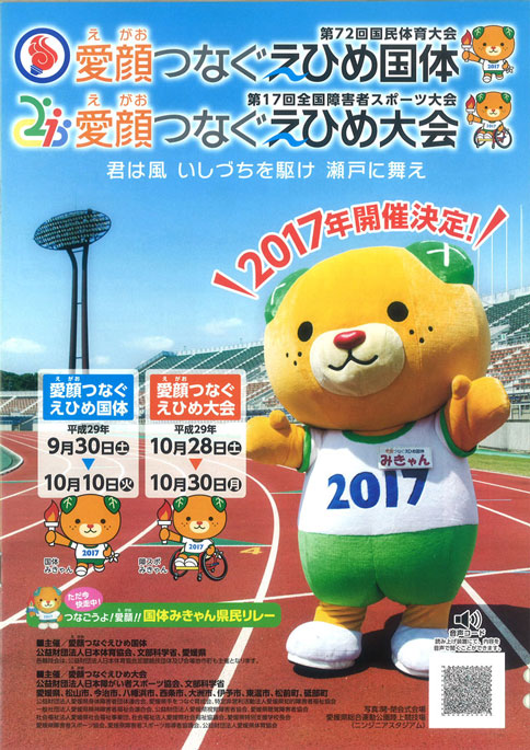 ファイル 431-2.jpg